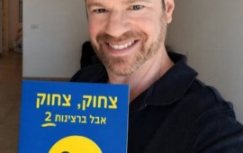 שלוש שנים אחרי 7 באוקטובר: מסע ההומור הישראלי שהפך לספר שמופץ גם בעולם