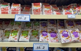 מחיר העוגיות המלוחות צנח בשנה האחרונה; אחוה מתחזקת מול עבאדי פערי מחיר במדף העוגיות המלוחות ברשתות המזון | צילום: יובל מלאך