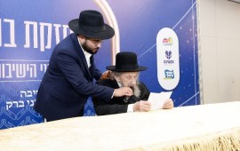 מאות ראשי ישיבות ומרביצי תורה בוועידת 'והחזקת בו' בבני ברק מרן ראש הישיבה הגאון הגדול רבי דב לנדו נושא דברים בוועידת
