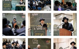 פסגת החינוך בבני ברק: מאות ראשי ישיבות בוועידה השנתית ועידת החינוך השנתית בבני ברק | צילום: יח