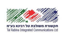 קיסריה: מתחם הופעות חדש עם הבמה הגדולה שנבנתה בישראל מתחם CAESAREA FESTIVAL ZONE בפארק העסקים של קיסריה. צילום: יח