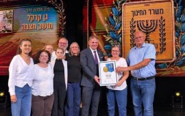 פרס החינוך הארצי לגננת עדי ניר-לוי מ'גן קרקל' בחצבה מימין לשמאל: מאיר צור, עדי ניר-לוי, שר החינוך יואב קיש ואסנת סלע. מאחור: רמי לב, קרן פנחס, יוכי בוימגולד ונגה גבורי. צילום: ליאור לוי | צילום: צילום: ליאור לוי