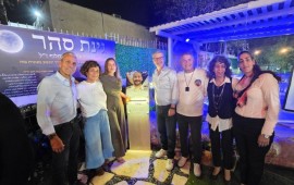 "סהר יהיה כאן איתו": גינה לזכר סא"ל סהר מחלוף נחנכה ברמלה