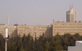 40 מיליון שקל למוסדות ציבור שהכנסותיהם נפגעו ב"שאגת הארי" מתחם משרדי הממשלה בירושלים. אילוסטרציה | צילום: דוד שי / Wikimedia Commons, CC BY-SA 3.0