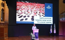 נשיא אוניברסיטת חיפה: ״ריבונות נבחנת ביכולת להגן על התושבים״ טקס הזיכרון באוניברסיטת חיפה במלאת שלוש שנים לשבעה באוקטובר | צילום: רועי חרמוני, אוניברסיטת חיפה