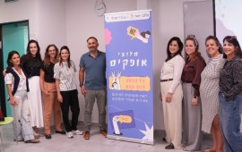 תוכנית "חלוצי אופקים" יצאה לדרך: 15 צעירים בהכשרה למנהיגות משתתפי תוכנית