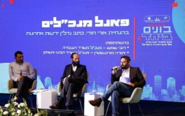 בונים ביחד: ההסתדרות ותאגידי כוח האדם בכנס על משבר העובדים בבנייה פאנל המנכ
