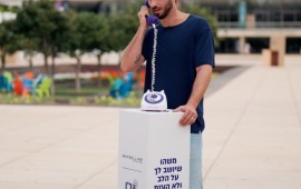 מייבלין ניו יורק וער"ן בקמפיין "אמיצים ביחד" לחודש בריאות הנפש מתוך קמפיין