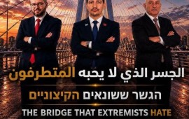 הארגון ההומניטרי של מרוקו ממנה את תום וגנר לנשיא כבוד — ברוח האברהמית של השלום כרטיס חברות הכבוד של ארגון שיתוף הפעולה ההומניטרי המרוקאי (MHCO), שבו מונה תום וגנר לנשיא הכבוד של הארגון | צילום: MHCO / מוחמד איכן, פייסבוק