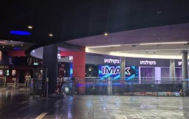 יום הקולנוע הישראלי בפלאנט באר שבע: כרטיס לסרט ב-10 שקלים מתחם הקולנוע פלאנט באר שבע | צילום: יח