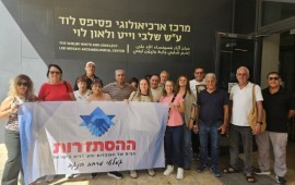גימלאי ההסתדרות בנגב חרשו את הצפון: שלושה ימים של מסע גימלאי ההסתדרות במרחב נגב במרכז הארכיאולוגי פסיפס לוד, בפתיחת המסע לצפון | צילום: באדיבות ההסתדרות במרחב הנגב