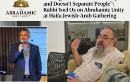 "דת שמחברת בין אנשים ולא מפרידה ביניהם": הרב יואל עוז על אחדות אברהמית במפגש יהודי-ערבי בחיפה איור: המורשת האברהמית המשותפת כסמל מאחד בין דתות המזרח התיכון | צילום: Faith & Freedom News (FFN)