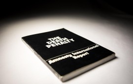 דו"ח אמנסטי: סעודיה הוציאה להורג מספר שיא של בני אדם אחד הדו