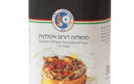 "סמולינה דורום איטלקית" המיוצרת מחיטת דורום מעולה - Top Gialla - מתאימה במיוחד להכנת מתכוני פסטה הטחנות הגדולות - סמולינה דורום איטלקית (צילום - מנחם גרייבסקי)