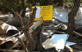 יער אודם: מסיג גבול שהחל להכשיר קרקע בתוך שטח היער נאלץ לפנות יער אודם דרומית למסעדה (צילום: רשות מקרקעי ישראל)