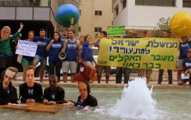 השדולה לאנרגיה ירוקה תציע תוכנית להתמודדות עם משבר האקלים מחאה נגד משבר האקלים, ת