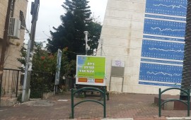 אמת מטרידה "כמחצית מהישראלים אלרגים. אסור שבמדינת ישראל ימות מישהו אחד מאלרגיה." שיעור האסטמה האלרגית עומד על כ- 10% מכלל האוכלוסייה