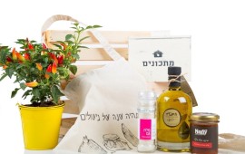 קולקציית מתנות המשלבת עיצוב ישראלי ועשייה חברתית
