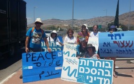 בעקבות התבטאויותיו של אבו מאזן: נשים עושות שלום מציעות לקרוא לגננת תנועת