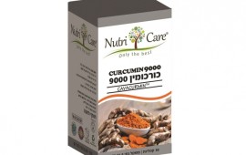 "כורכומין 9000" – פורמולה חדשנית המכילה כורכומין בתוספת מרכיב ייחודי, המשפר את הספיגה והזמינות הביולוגית של הכורכומין נוטרי קר - כורכומין 9000