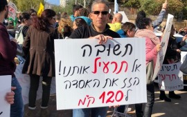אורן עוזרד בהפגנה נגד יצחק תשובה: נסלים את המאבק להרחקת אסדות הגז אורן עוזרד (צילום:יח