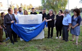 ירושלים: ראש העיר ניר ברקת חנך אמפיתיאטרון חדש בגן סאקר עיריית ירושלים קיימה היום (ב'), טקס חנוכת האמפיתיאטרון החדש שהוקם בפארק בגן סאקר ונקרא ע