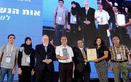 נשיא המדינה העניק הערב את ''אות הנשיא לחינוך לשותפות'' נשיא המדינה ומנכ