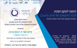 עמותת קעליטה: יוזמה לסיוע תעסוקתי וקליטתם של העולים מצרפת עמותת