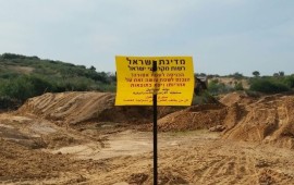 לראשונה: פונו ללא שיהוי פולשים מקרקעות חקלאיות בראשל"צ והוסבו למטרת בניית מגורים צילום: יח