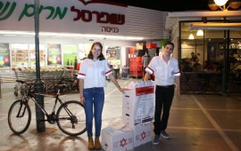 מסורת במד"א - דואגים לסעודת ליל סדר מכובדת למשפחות מועטות יכולת מסורת במד