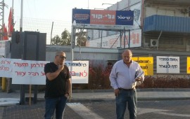 הסתיימה השביתה בתדיראן מערכות: ההנהלה תפסיק הצעדים החד-צדדיים למיזוג עם אלישרא צילום: יח