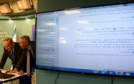 נתניהו השיק את אתר האינטרנט של פרשת היעלמותם של ילדי תימן רה