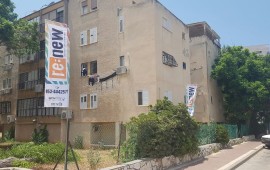 חב' עמרם את נידם תבצע בינוי פינוי ענק בטירת הכרמל על פי התכנון, יפונו כ – 50 בנייני רכבת ישנים ובמקומם ייבנו כ – 6,000 דירות חדשות