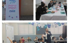 עיריית בני ברק וארגון "שמעיה" מסכמים קייטנות קיץ מעצימות למאות ילדים ממשפחות בסיכון ילדי קייטנת