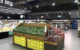 קבוצת טיב טעם וגרנות מקימות תאגיד משותף להספקת פירות וירקות לקמעונאות קבוצת טיב טעם וקבוצת גרנות מקימות תאגיד משותף להספקת פירות וירקות. צילום: אסף לב / עדי פלסקוביץ / אלעד גוטמן