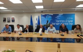 מהים הפתוח לייצור "כחול לבן": פרויקט דגיגי הטונה הלאומי יוצא לדרך חתימת ההסכם להקמת מתקן לייצור דגיגי טונה באילת. צילום: משרד החקלאות וביטחון המזון