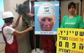 גרינפיס לשטייניץ: עבור מי אתה עובד? סגור היחידות המזהמות בחדרה פרס העובד המצטיין הוענק ל'שר שטייניץ' על ידי 'חברת הפחם' בשימוע על תחנת הכוח בחדרה. צילום: גרינפיס