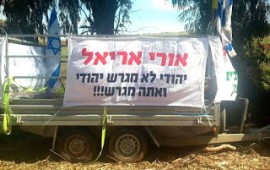 הפגנת החקלאים בגבול הצפון: ''נוחתות עלינו קטיושות כלכליות'' הפגנת החקלאים הבוקר בגבול הצפון