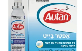 אוטן אפר בייט - ג'ל להרגעה מהירה של העור לאחר עקיצות יתושים צילום: אפרת אשל