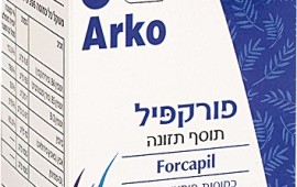 סליחה, מה השיער שלך אכל היום?