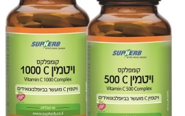 תוספי הבריאות 'אמברוזיה סופהרב' קיבלו את חותמת 'ויגן פרנדלי' לטבעונים
