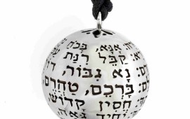 תכשיטי האמונה: התכשיטים החדשים של ''חכמת שלמה המלך'' יחשפו בתערוכת JOVELLA