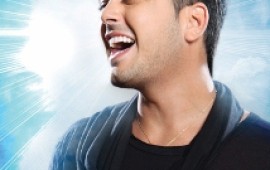 לירן אביב בדרך למרוקו