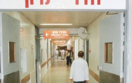 מצוקת כוח אדם קשה בחדרי המיון בצפון emergency