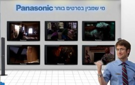 לראשונה בישראל: קמפיין פייסבוק ישלב טכנולוגיה חדשה לתיוג סרטי וידאו