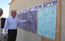 וילנאי: "המצב ברצועת עזה עלול להתלקח בכל רגע" shokum