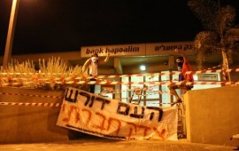 מחאת האוהלים מחריפה - לפעולות גרילה נגד הבנקים