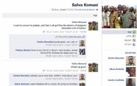 החברים החדשים של הפוליטיקאים בפייסבוק - מסתננים מאריתריאה