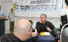 איתן כבל נגד עופר עיני: "אמכור את הדירה שרכש בצפון ת"א"