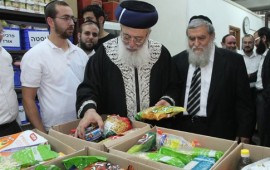 ירושלים: נחנך מרכז סיוע למשפחות נזקקות של "חסדי נעמי"